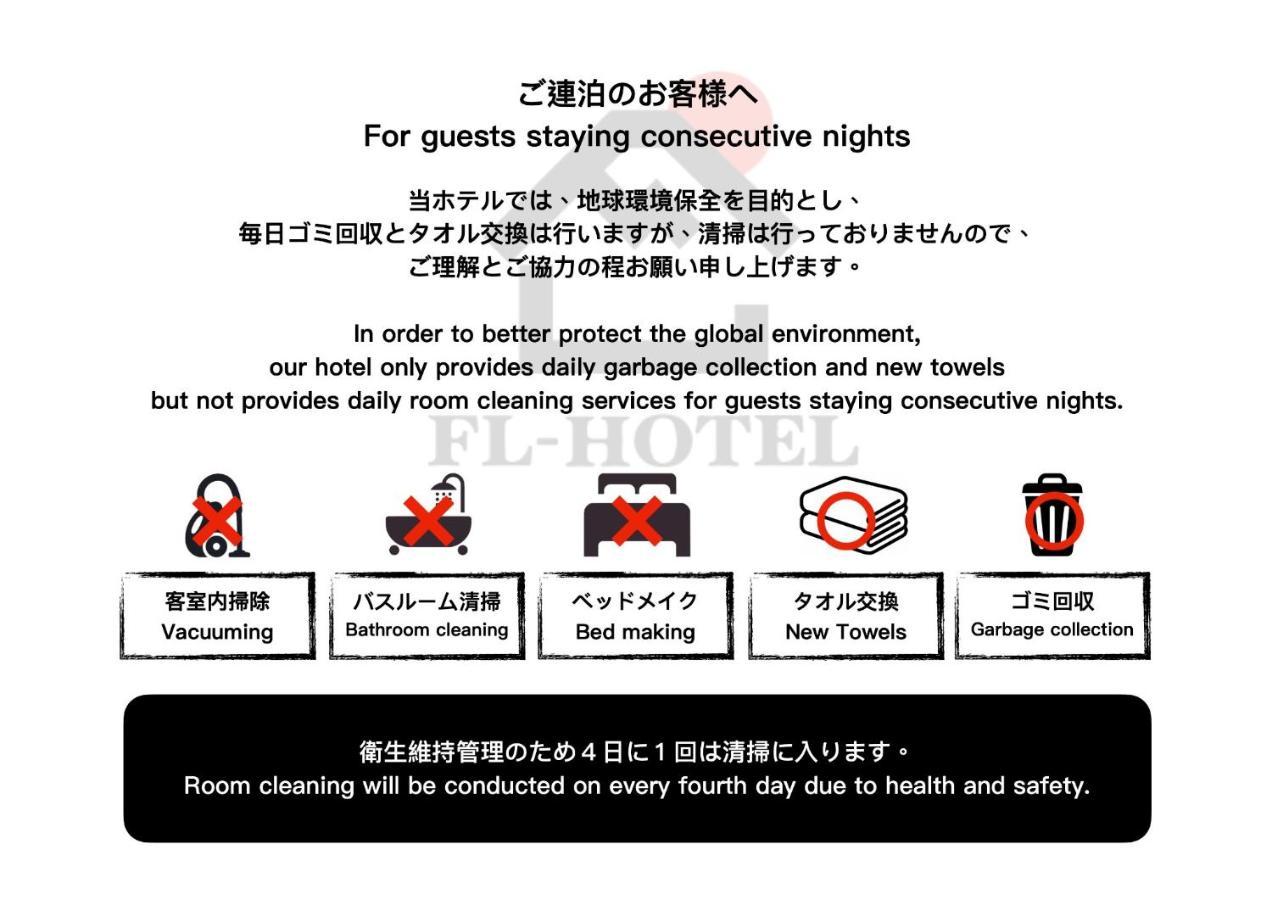 Fl Hotel Dotonbori - Vacation Stay 69507V Oszaka Kültér fotó